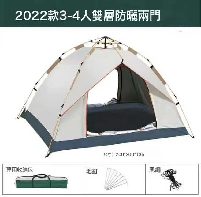 帳篷全自動戶外帳篷外出露營便攜式防曬防潮防蚊2-4人大帳篷, 3-4人【210*200cm】, 乳白色【銀膠塗層】