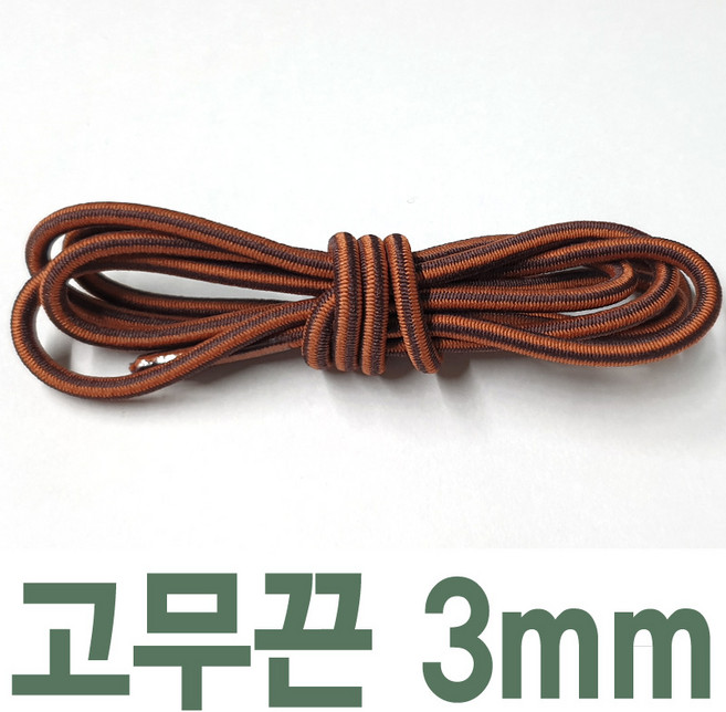 3 4mm 통끈 원투컬러 팀버호환 신발끈 워커끈 부추끈 신꾸네