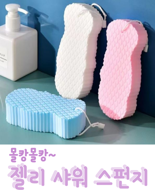 저자극 때밀이 스펀지 때펀지 3p 1세트 엄선라이프, 1개, 3개입, 그레이