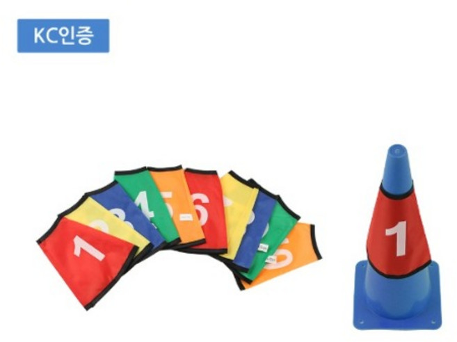 숫자 콘커버 10개입 커버만 라바콘 칼라콘 러버콘 키즈 아동 키더스, 1개