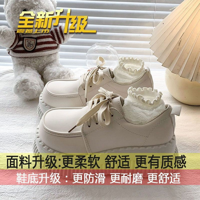 樂福鞋 厚底餅乾鞋子女 複古百搭小皮鞋, 米色【升級蜂窩軟底】,36
