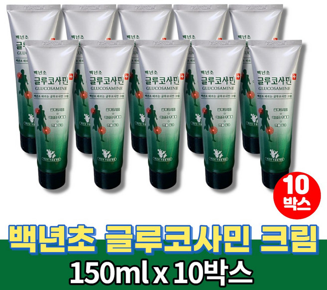 바르는 백년초 글루코사민 크림 백련초 운동 전 후 스포츠 맛사지 마사지 젤 겔 수용성젤 멘톨, 10박스