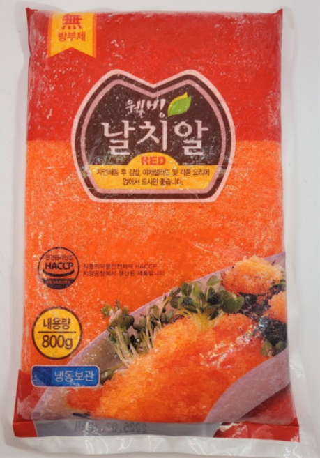 날치알 아이스박스+아이스팩+드라이아이스, 1개