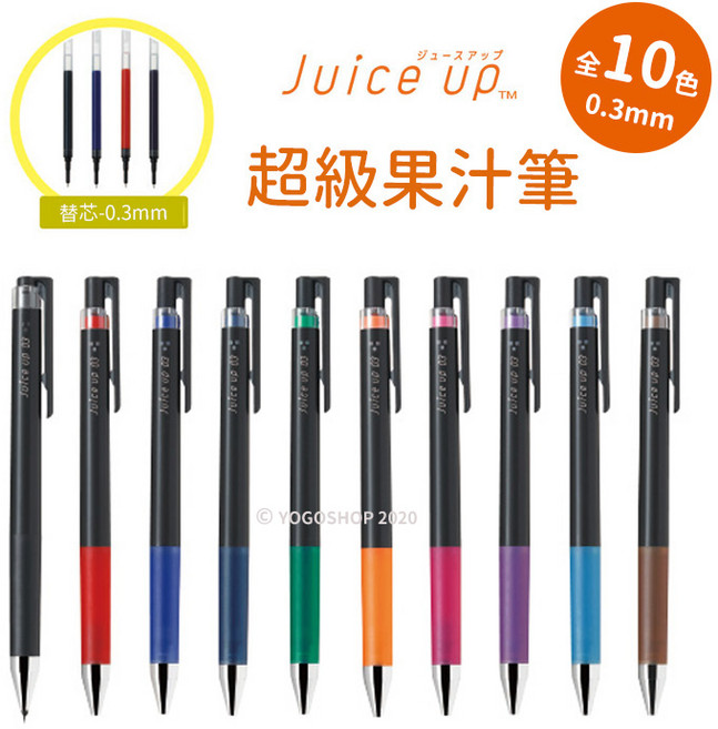 PILOT Juice up 超級果汁筆 0.3mm 中性筆 - 多色可選，書寫流暢, 黑/B, 1個