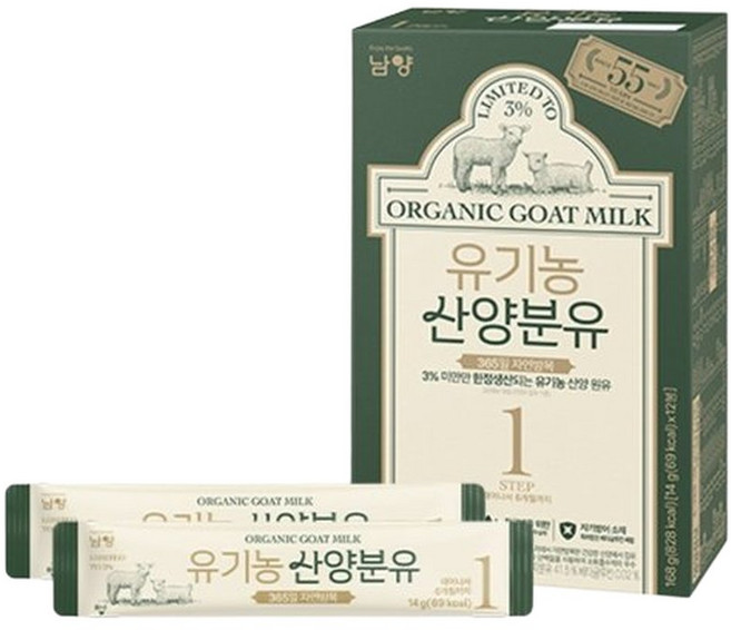 남양 산양유아식 1단계(스틱) (산본점)