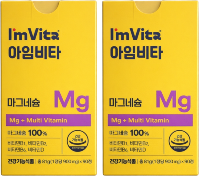 아임비타 마그네슘 900mg 90개입 2개(총 6개월분), 90정