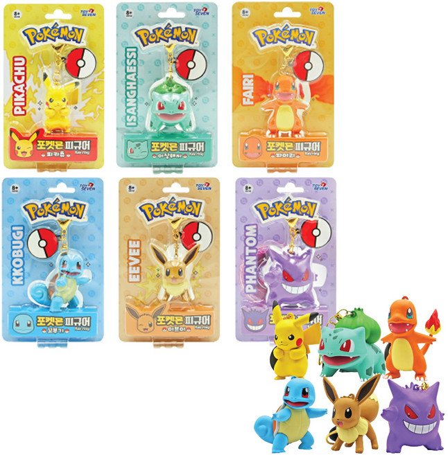[토이세븐] 포켓몬 피규어 키링 모음, 포켓몬 피규어 키링 팬텀, 1개
