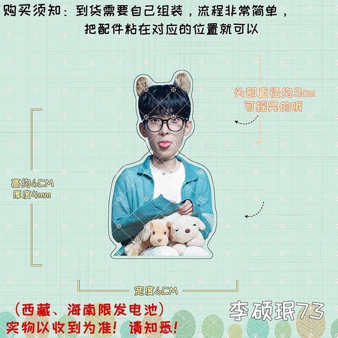 徐明浩 周邊 崔勝哲 全圓佑 李碩珉 自動搖頭擺件 創意禮品, 1個, SEVENTEEN73電池款(適用于室內)