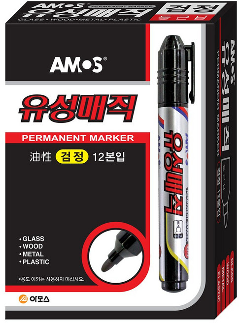 유성매직 흑색, 36개