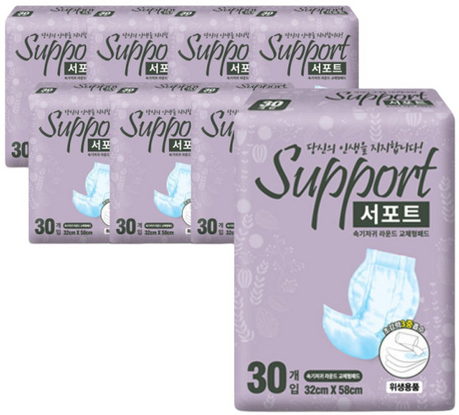 서포트 성인용 속기저귀 슬림패드 남녀공용 라운드형30매X8팩 절약형 환자용 산모용, 8박스, 30매