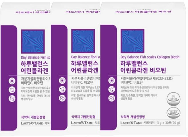 트리펩타인 초분자 어린 콜라겐 트리펩 타이드 트립펩 타이드 트리팹 타이드 콜라겐 초저분자 나노 콜라겐 추천 건강기능식품 3박스, 3g, 90개