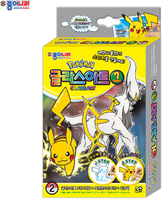 [종이나라] 포켓몬스터 글라스아트 7색 2번세트