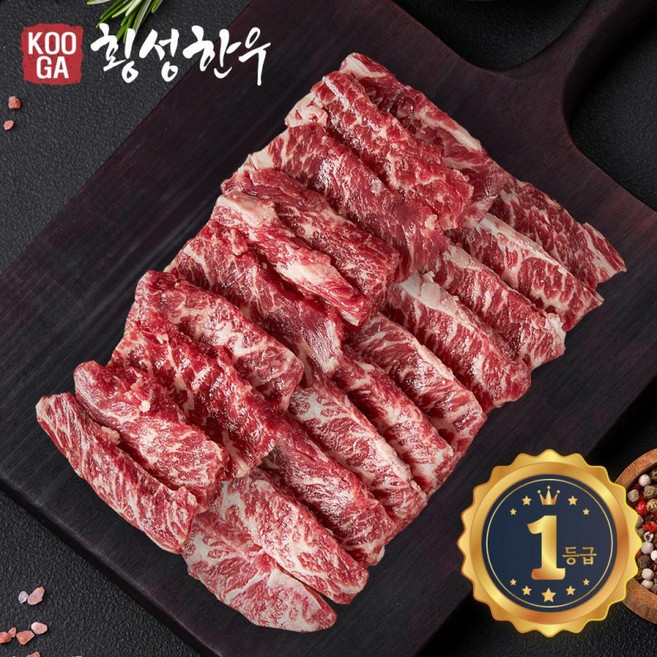 (냉장) 횡성한우 어사품 1등급 갈비살 500g, 1g, 1개