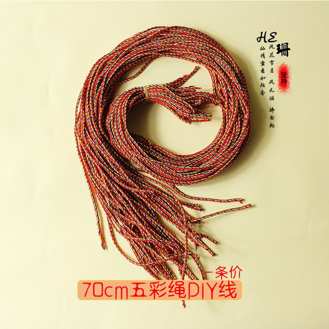 【無品牌】-五月節端午手繩細線一個珠五色線玉珠簡約五月節端午節五彩繩手鍊