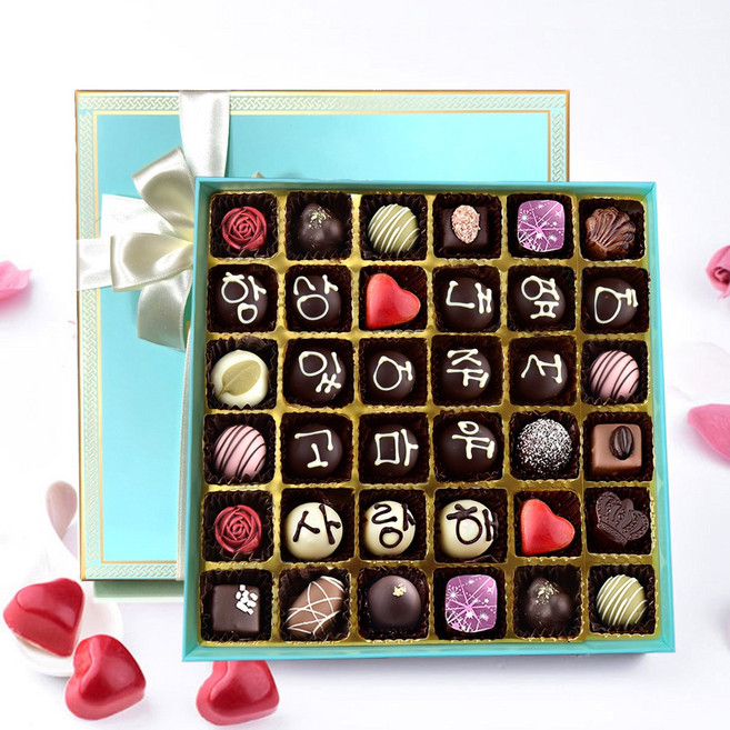 36구 레터링 수제 초콜릿 사탕 보단 감동 화이트데이 선물 세트, 430g, 1세트
