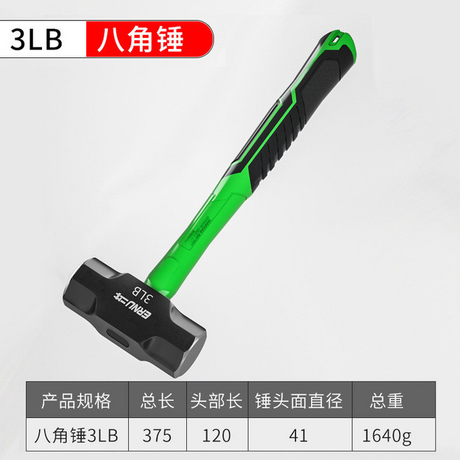八角錘 12LB 重型 鍛打錘頭, 1個, 包塑柄八角錘3LB