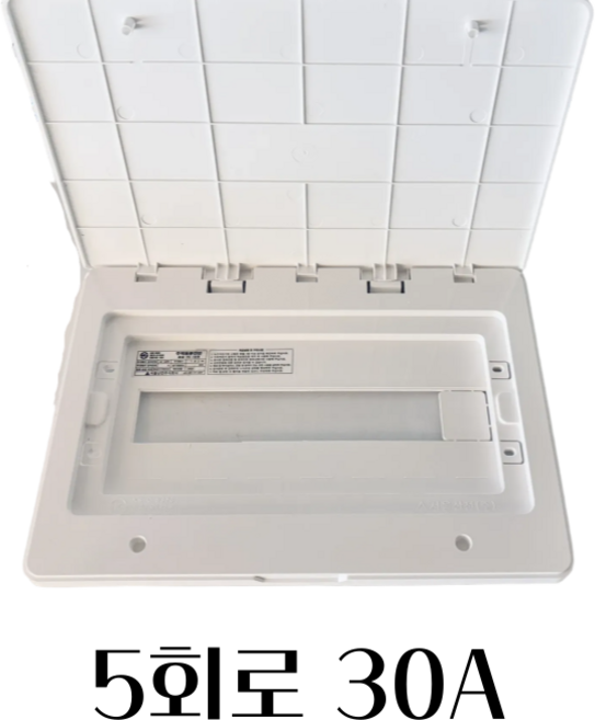 서울산전 분전함 커버 5회로 30A 차단기 전면판 두꺼비집, 1개