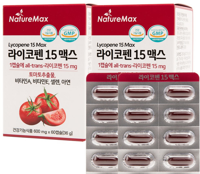 네이처맥스 라이코펜 15 맥스 (1일 섭취량 최대치 15mg) 리코펜 식물성캡슐 엑스트라버진 올리브유 1캡슐에 267mg 함유 Lycopene, 2개, 60정