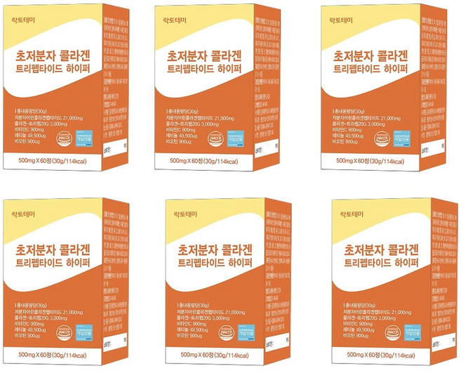 락토테미 식약청 해썹 인증 초저분자 어린콜라겐 300달톤 트리펩타이드 하이퍼 6병, 1세트, 360정