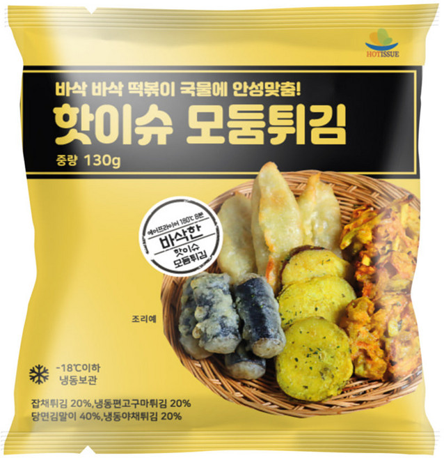 (냉동)핫이슈 모둠튀김 130g (5개입), 5개