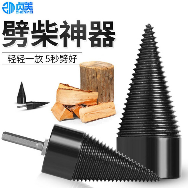 유압 도끼 장작 쪼개는 기계 나무 파쇄기 파새기, 32mm 육각 손잡이 전동 드릴용, 1개