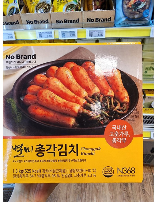 노브랜드 별미총각김치 1.5KG 아이스박스 아이스팩, 아이스박스포장, 1개