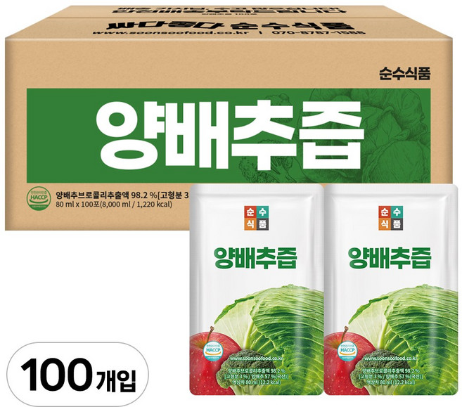 순수식품 양배추즙, 80ml, 100개