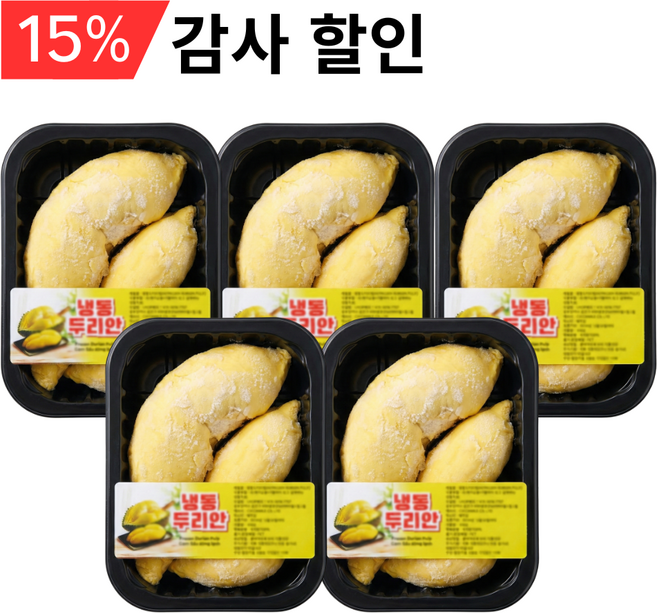 [4월 마지막 주/ 특별 감사 이벤트/ 최대 18% OFF] 나라프레시 베트남 프리미엄 고당도 냉동 두리안 400g (1팩 2팩 3팩 5팩 9팩 구성), 5개, [가성비] 두리안 400g