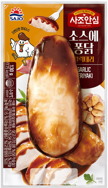 [사조대림] 사조안심 소스에퐁닭 갈릭데리 130g x 10개 닭가슴살