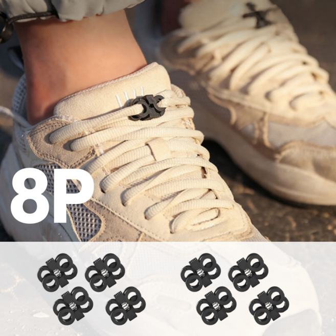 올리OLI 신발끈 고정 풀림 방지 간편 스프링 조임 클립 버클