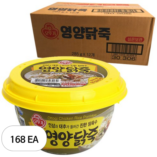 오뚜기 영양닭죽, 285g, 168개