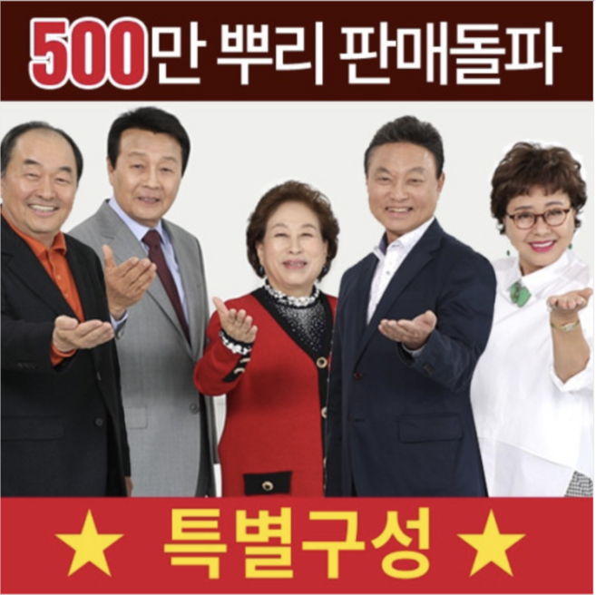 청유담 국내산 새싹삼 새싹인삼 110뿌리 [원산지:국산], 1개