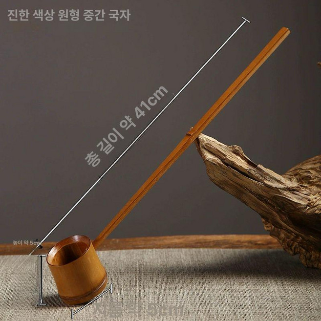대나무 국자 손잡이 표주박 바가지 전통주 상세페이지, 1개