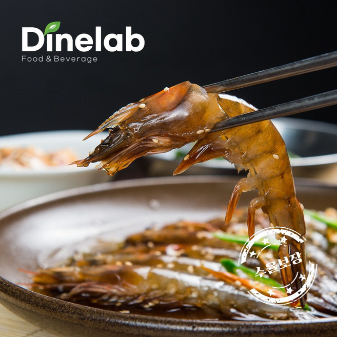 바다품은 삼채 간장 새우장, 2개, 500g