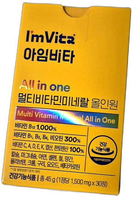 올인원 영양 공급 멀티비타민 미네랄 면역력 증진 에너지 활성화 피로 회복 건강식품 30정 10개