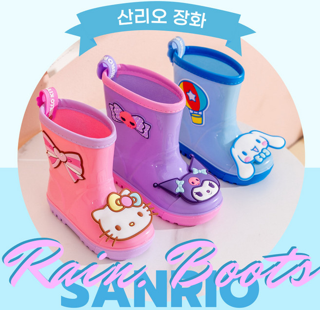 [당일출고]산리오장화 어린이장화 유아장화 시나모롤장화 쿠로미장화 키티장화 캐릭터장화 - 앞캐릭터