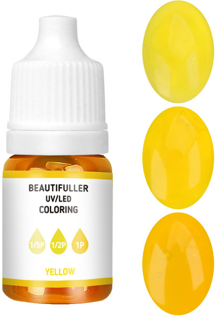 뷰티풀러 UV LED 착색제 5ml 레진공예 레진아트, 옐로우, 1개