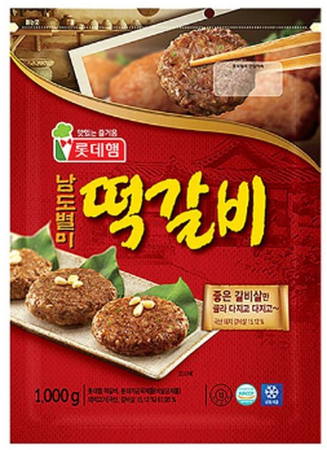 롯데햄 남도별미 떡갈비 1000g, 1kg, 1개
