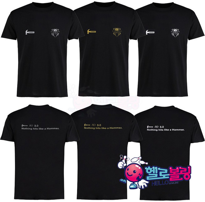 햄머 - 햄머 블랙위도우 3.0 라운드 볼링 티셔츠 [3가지 컬러] / 기능성 티셔츠 / 시원한 쿨론 소재 / 남여 공용 / 단체복 인쇄 가능