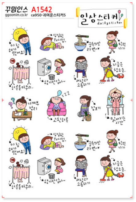 A1542-꾸밈인스스티커_귀여운스티커5, 1개