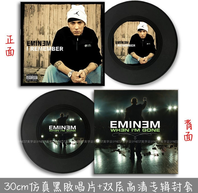 賈斯汀·比伯 仿真黑膠唱片 復古裝飾擺件, 1個, 埃米納姆仿真唱片+封套