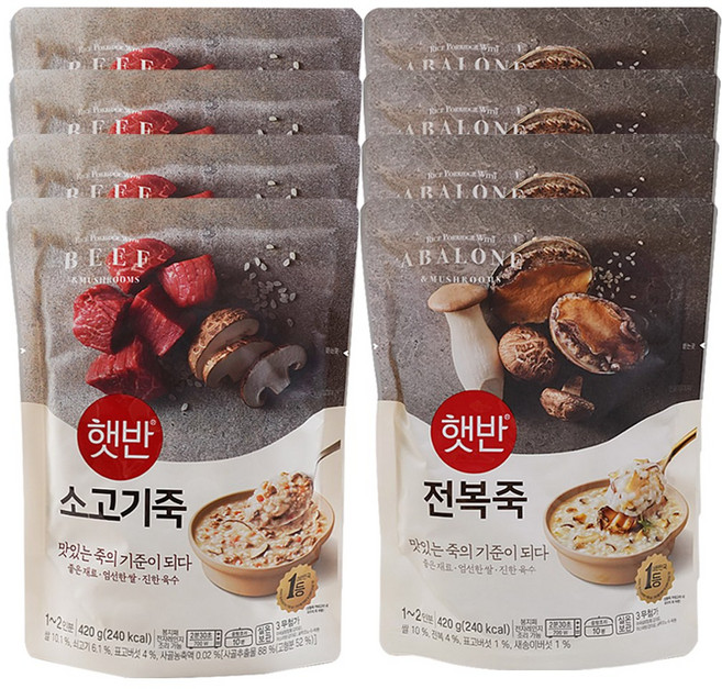 CJ 비비고죽 450g 8개(전복4+소고기4), 8개
