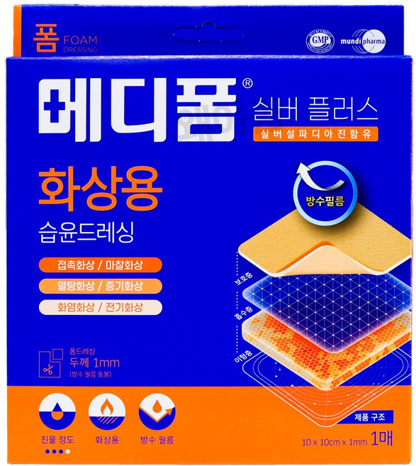 메디폼 실버플러스 밴드, 1개입, 1개