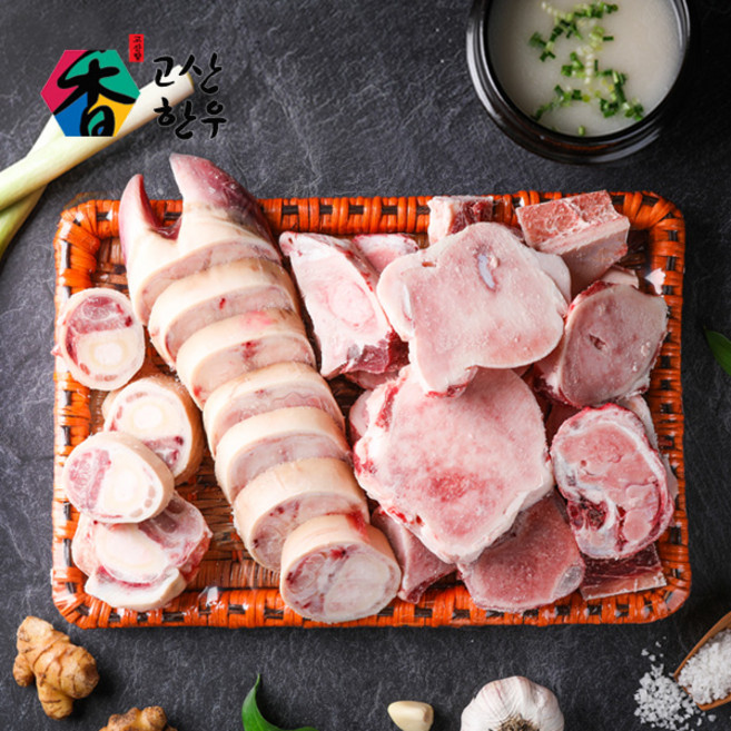 고산농협 [고산농협] 고산한우 보신채반세트5호 사골2kg+우족1개, 1세트