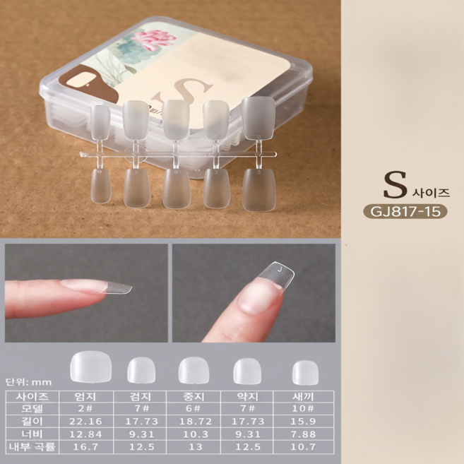 반투명 네일팁 셀프네일 인조손톱 붙이는 연장 폴리젤 네일연장 투명, 1개, 숏 스퀘어