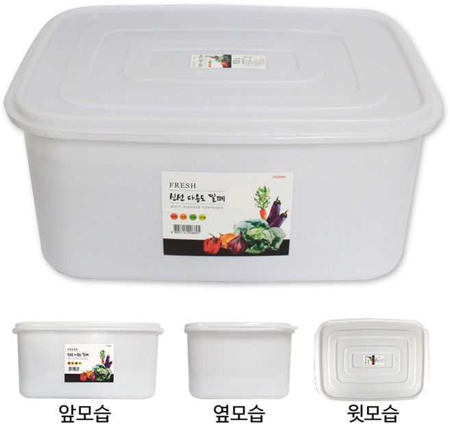신선 다용도 밀폐 용기 10호 11호 12호 김치 통 대형 크리스탈 보관 용기, 1개