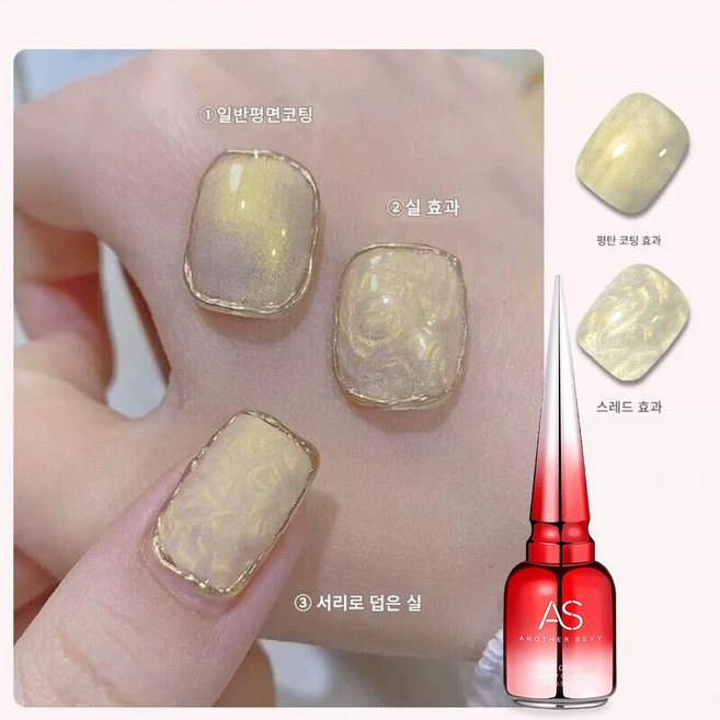 딸기우유 시럽젤 대용량 누드 요거트젤 파스텔, 1개, 30g, 01