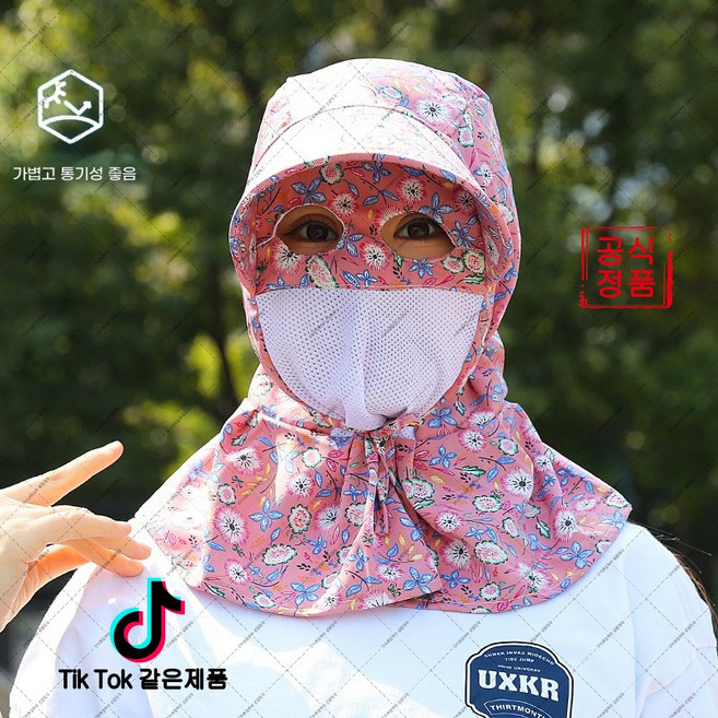 wowi-52 suyun-94 여름철 야외 활동용 썬캡 세트 자외선 완전 차단 경량 통기성 모자(오비트플로우 유한회사 Co. Ltd.)