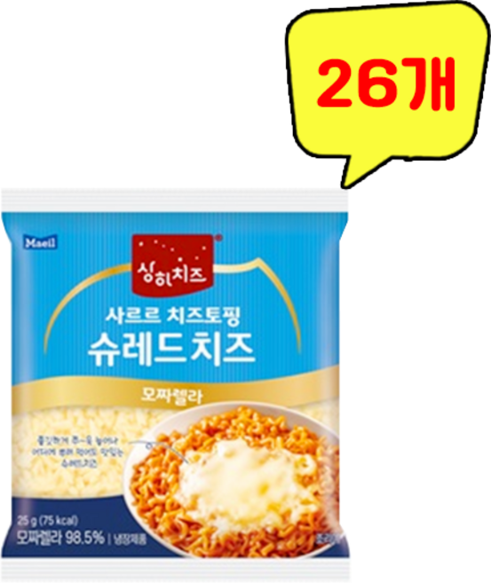 매일 상하치즈 사르르 치즈토핑 슈레드 치즈 모짜렐라, 26개, 25g