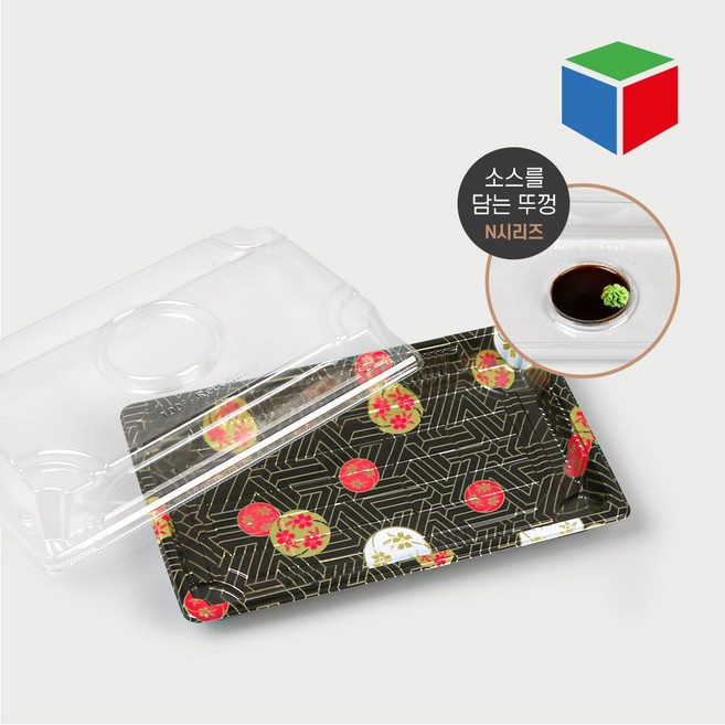고강도 초밥용기 HP-07N 체리 합세트/소스뚜껑, 1박스, 400개